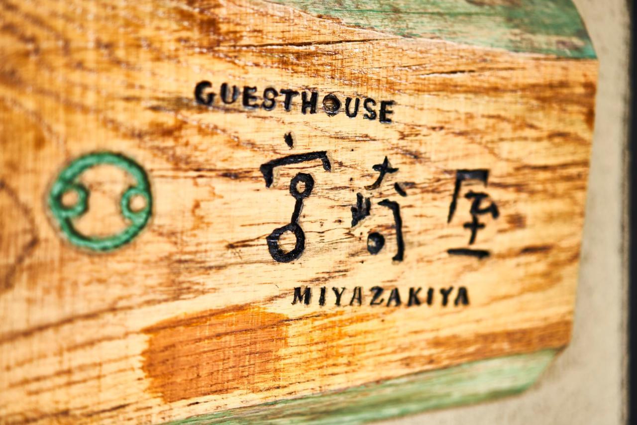 Miyazakiya Villa Kyoto Exterior photo
